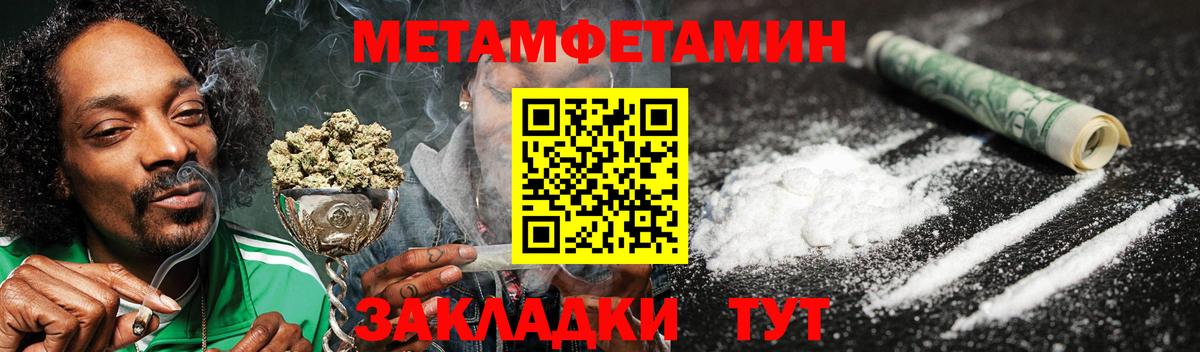 Amphetamine 97%  АМФЕТАМИН  Amphetamine  Алушта  Вход с VPN 