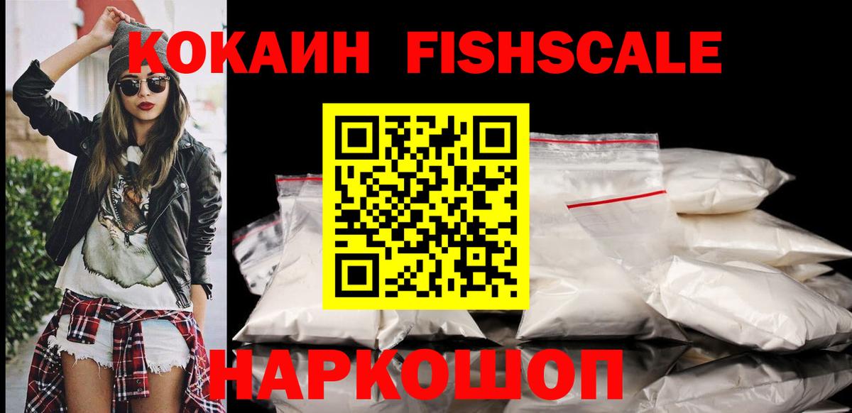 хочу наркоту  COCAIN 99%  Вход с VPN  КОКАИН  Алушта  КОКАИН Боливия 