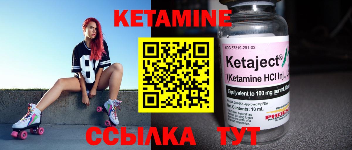 Алушта  КЕТАМИН ketamine  darknet Telegram  Вход с VPN  Кетамин ketamine 