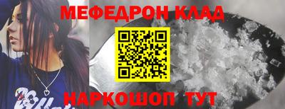 меф Лесосибирск
