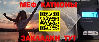 меф Лесосибирск