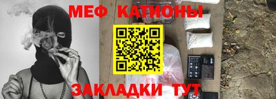 мескалин Ликино-Дулёво