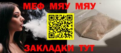 мескалин Ликино-Дулёво
