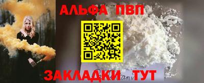 дистиллят марихуана Ливны