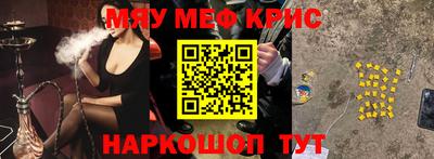 мескалин Ликино-Дулёво