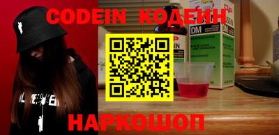 молекула духа Малоярославец