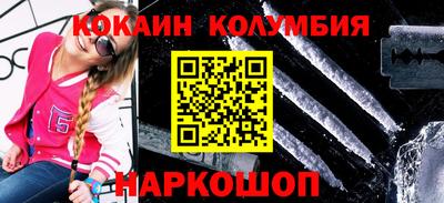 дистиллят марихуана Ливны