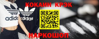 меф Лесосибирск