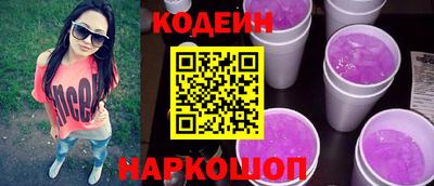 меф Лесосибирск