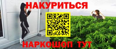 мескалин Ликино-Дулёво