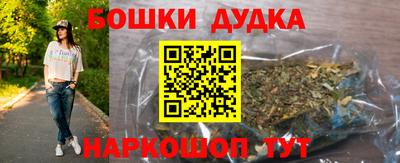 мескалин Ликино-Дулёво