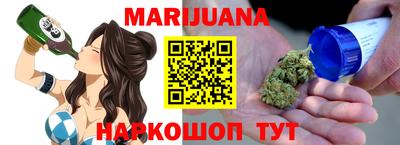 молекула духа Малоярославец