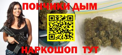 дистиллят марихуана Ливны