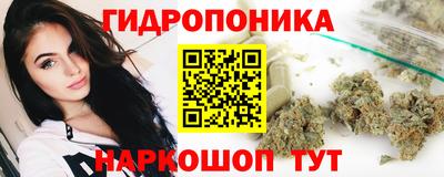 мескалин Ликино-Дулёво