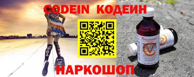 меф Лесосибирск