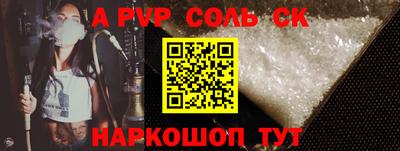 трава Мариинск