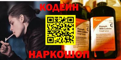 меф Лесосибирск