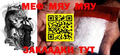 мескалин Ликино-Дулёво