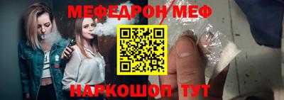 мескалин Ликино-Дулёво