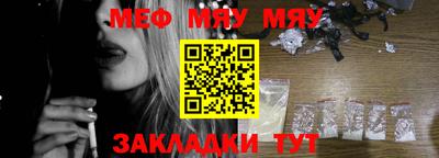 мескалин Ликино-Дулёво