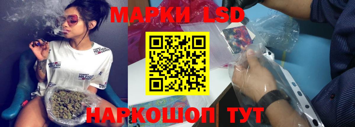 Алушта  ЛСД экстази ecstasy  ЛСД экстази ecstasy  Вход с VPN 
