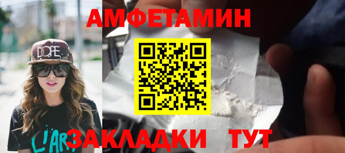 Метамфетамин витя  МЕТАМФЕТАМИН  Алушта  Вход с VPN 