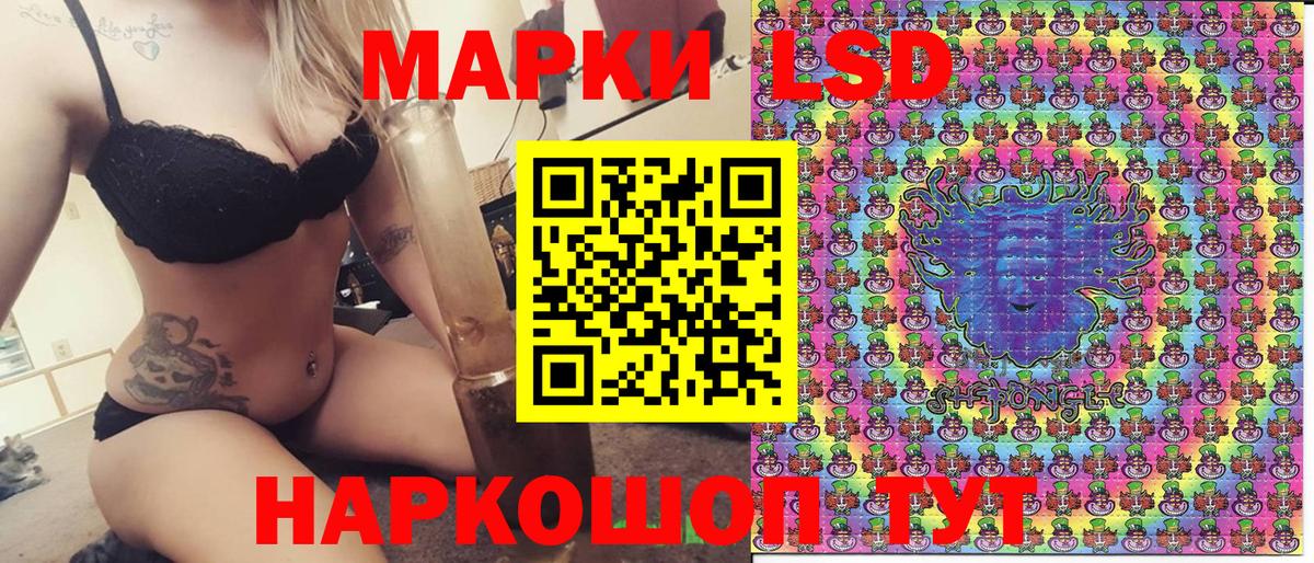 Алушта  Марки N-bome  Вход с VPN  Марки N-bome 1500мкг 