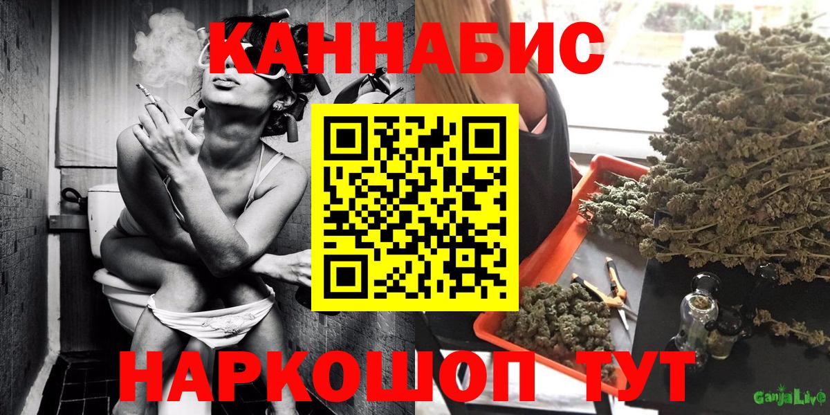 Каннабис план Алушта